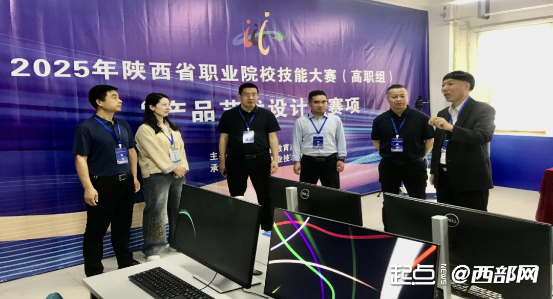 西安职业技术学院成功举办5项2025年陕西省职业院校技能大赛赛项