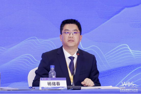 2025世界莫干山品牌大会｜从“种得好”到“卖得火”：云南镇雄解锁品牌助农致富密码
