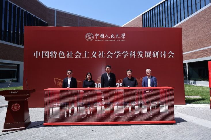 “京东群学楼”在人大通州校区正式启用！