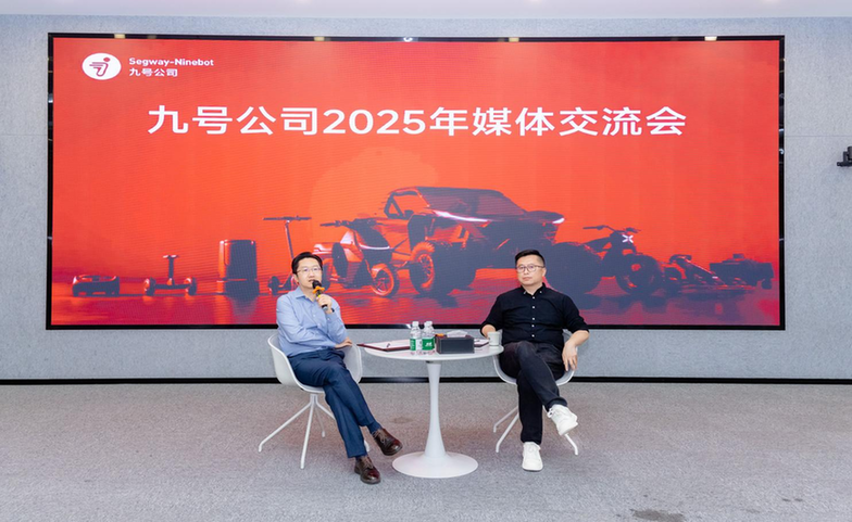 九号公司第700万台智能两轮电动车下线