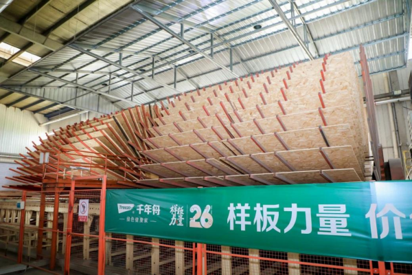 千年舟文化赋能 开启家居品牌升维新征程