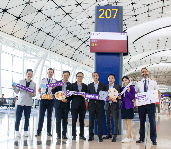 香港快运航空正式开通常州航线 促进长三角地区与粤港澳大湾区互联互通