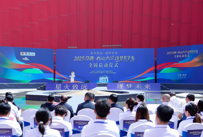 习酒·我的大学：以君子之酿 酿就青春新章