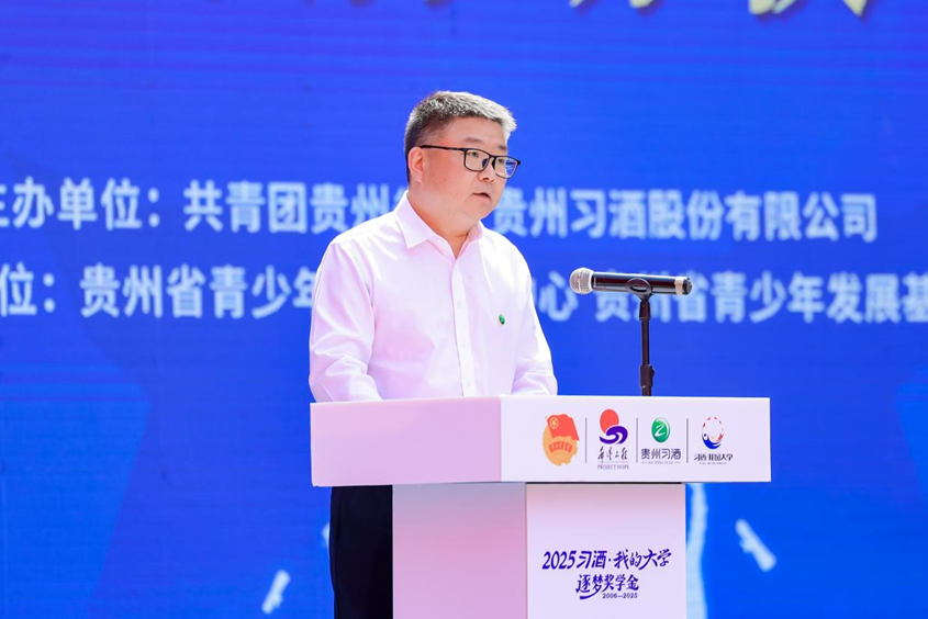 习酒·我的大学：以君子之酿 酿就青春新章