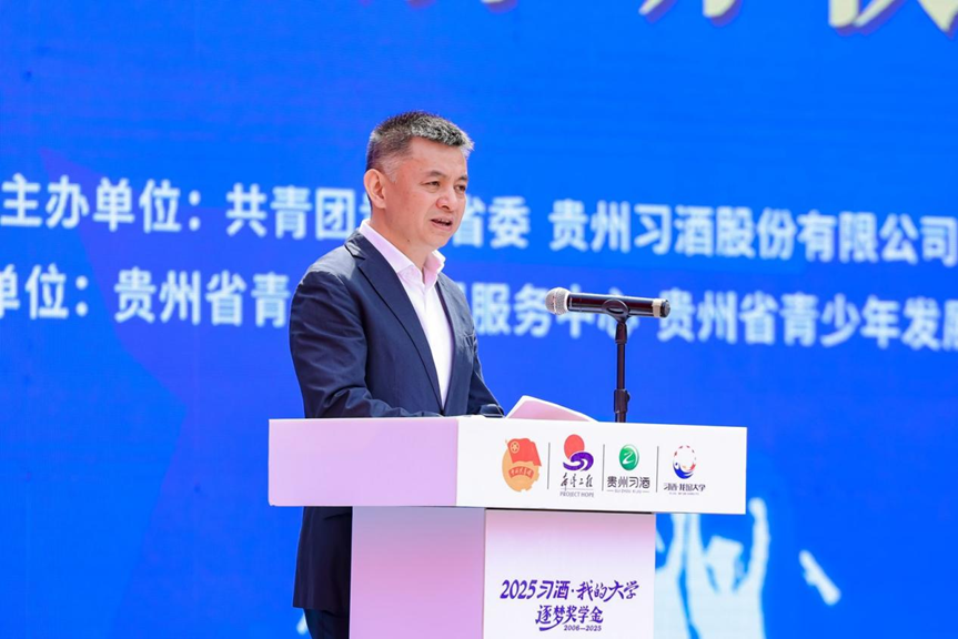 习酒·我的大学：以君子之酿 酿就青春新章