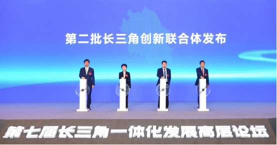 中电金信牵头成立“长三角人工智能源网协同能管创新联合体”