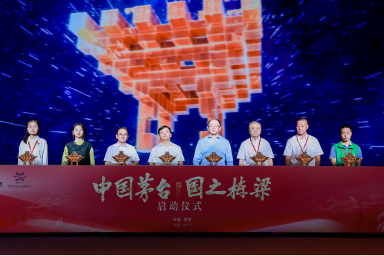 茅台全面升级“中国茅台·国之栋梁”公益品牌