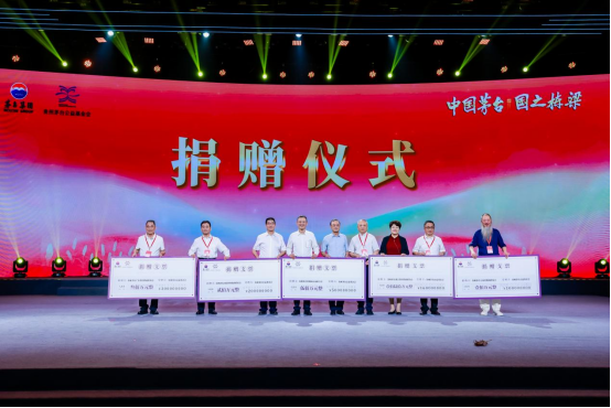 茅台全面升级“中国茅台·国之栋梁”公益品牌
