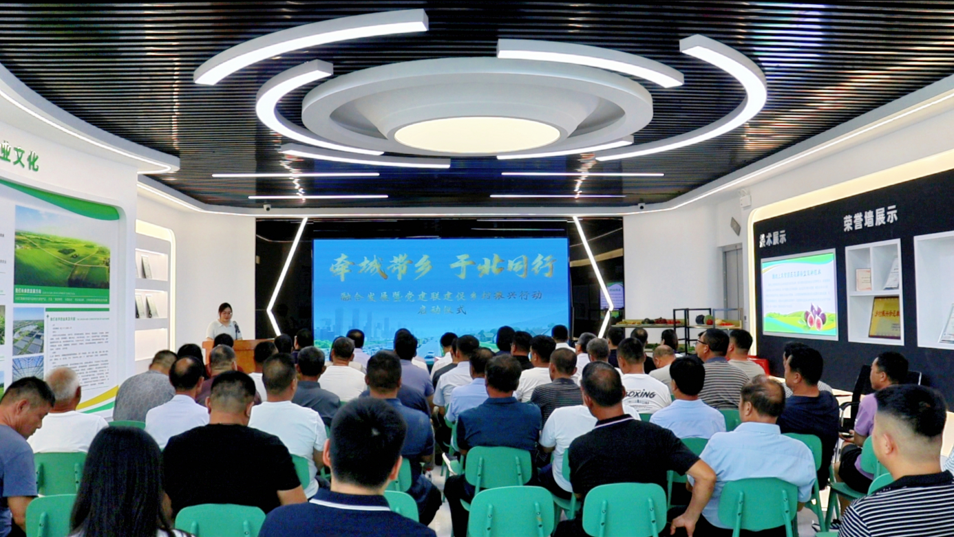 牵城带乡 于北同行 街道融合发展促乡村振兴