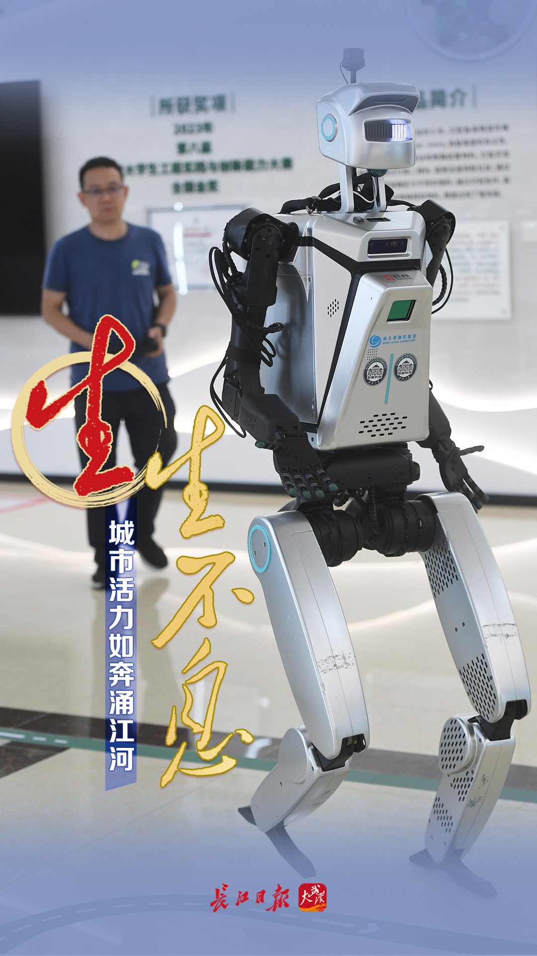 武汉这十年 万物生长