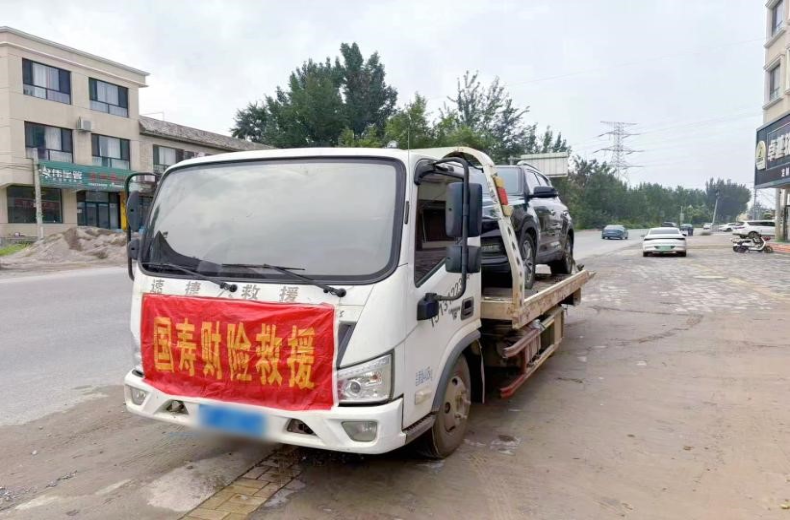 中国人寿全力做好汛期灾害应对和理赔服务工作