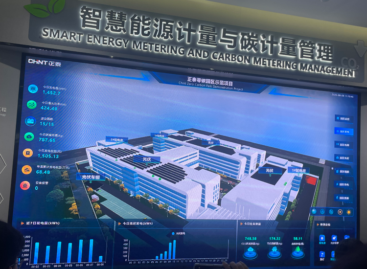 活力中国调研行｜浙江：“碳索”绿色发展新路径