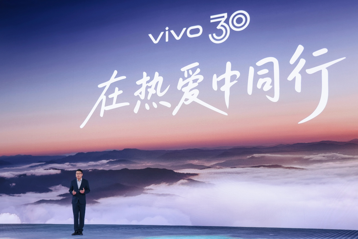 vivo Vision混合现实头显探索版发布