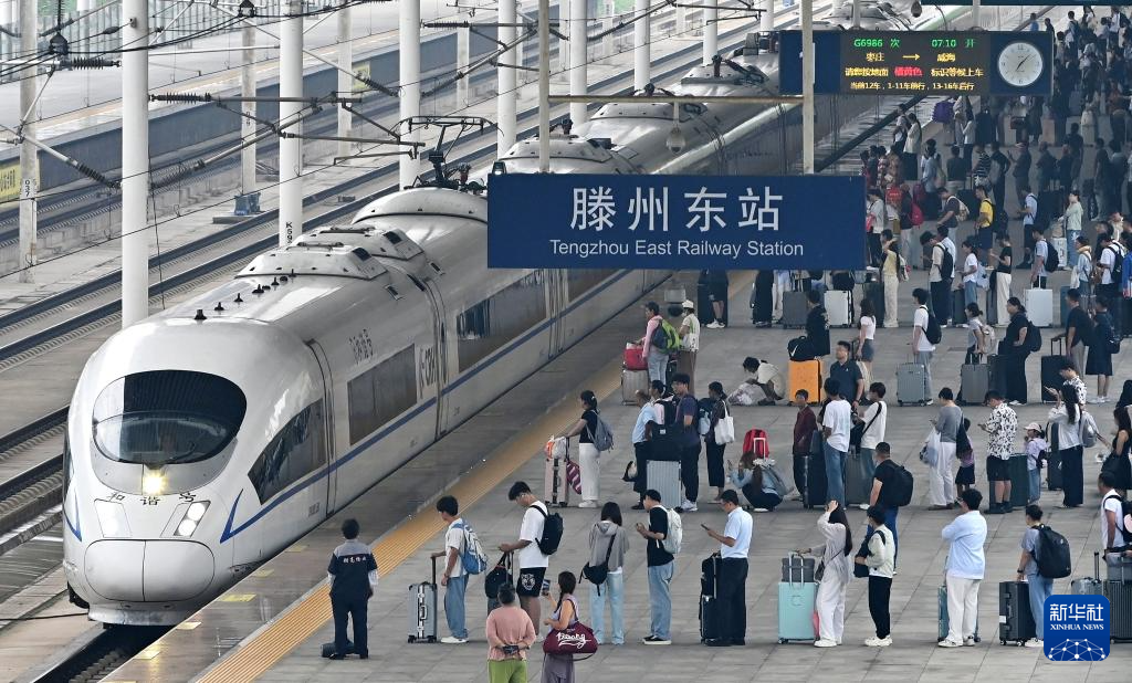 暑运收官