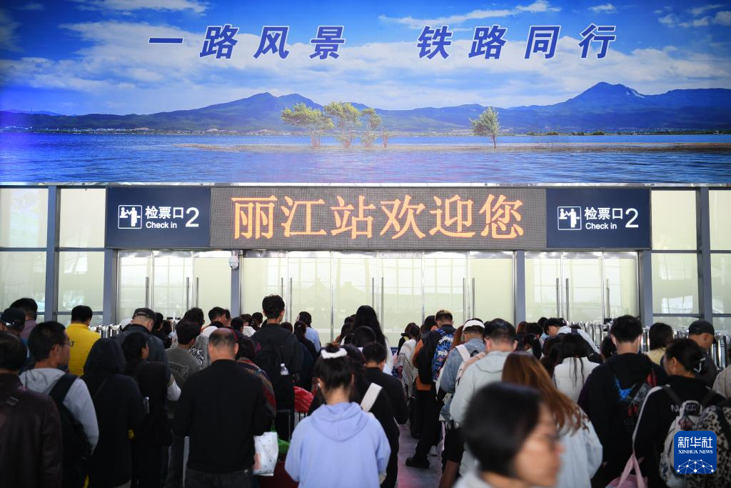 暑运收官