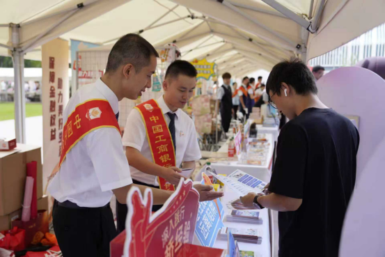 中国工商银行湖北省分行开展金融教育宣传活动