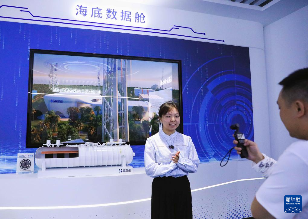 “向数图强”——海南数字经济多领域应用成效显著