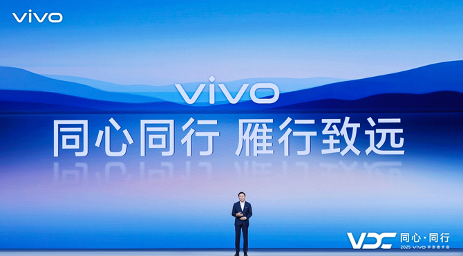 vivo AI战略再升级 原系统6与蓝河操作系统3全面智能化