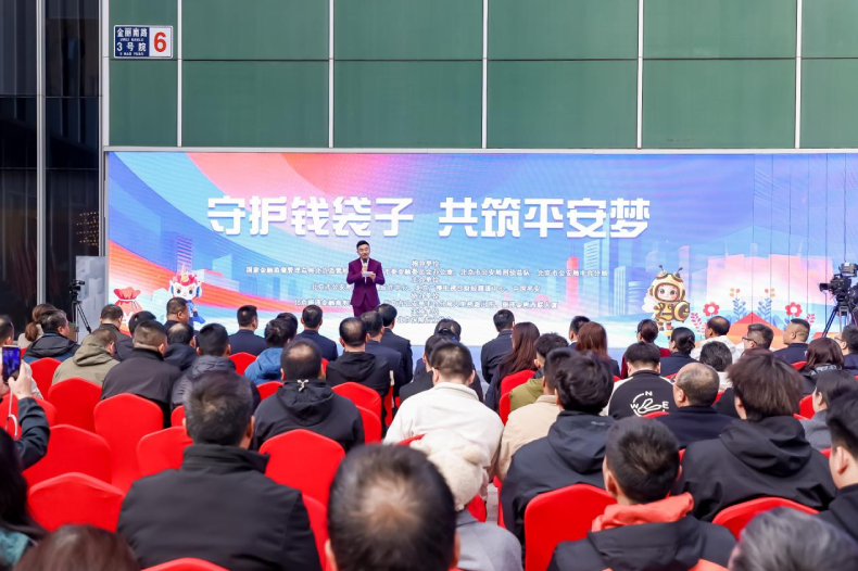 中国平安携手多方共筑反诈“防火墙”