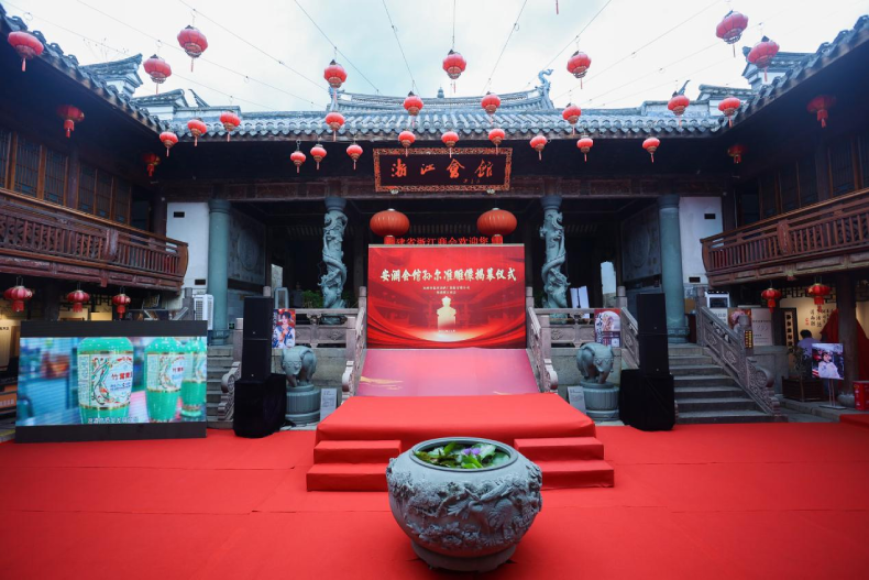 孙尔准雕像落座安澜会馆 晋浙闽商帮共话文化渊源