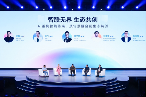 AI终端生态的“荣耀范式”：开放重构边界 “朋友圈”决定未来