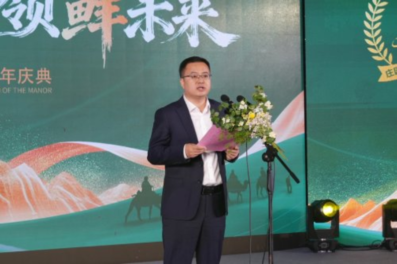 庄园股份成立25周年庆典暨经销商大会在兰州举行