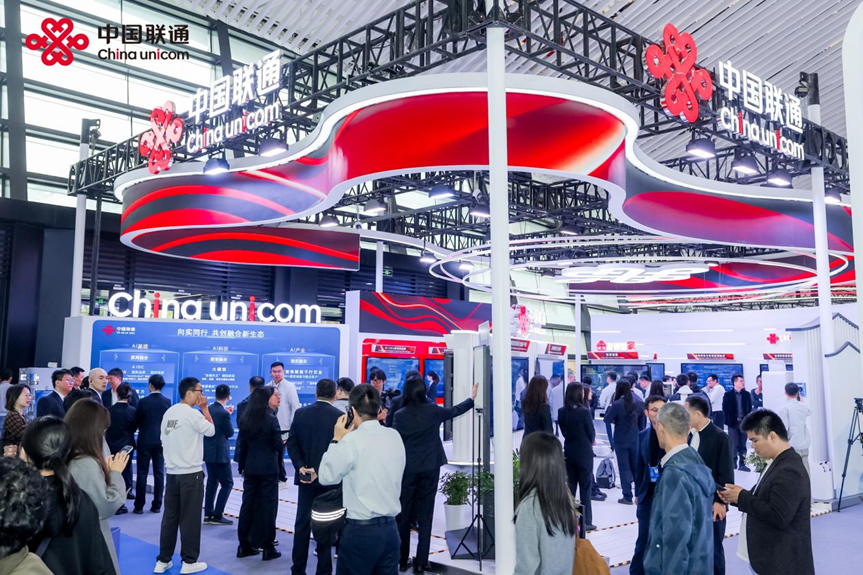 联通AI在乌镇峰会展示智造创新应用