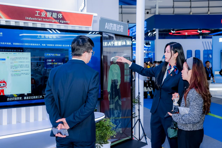 联通AI在乌镇峰会展示智造创新应用
