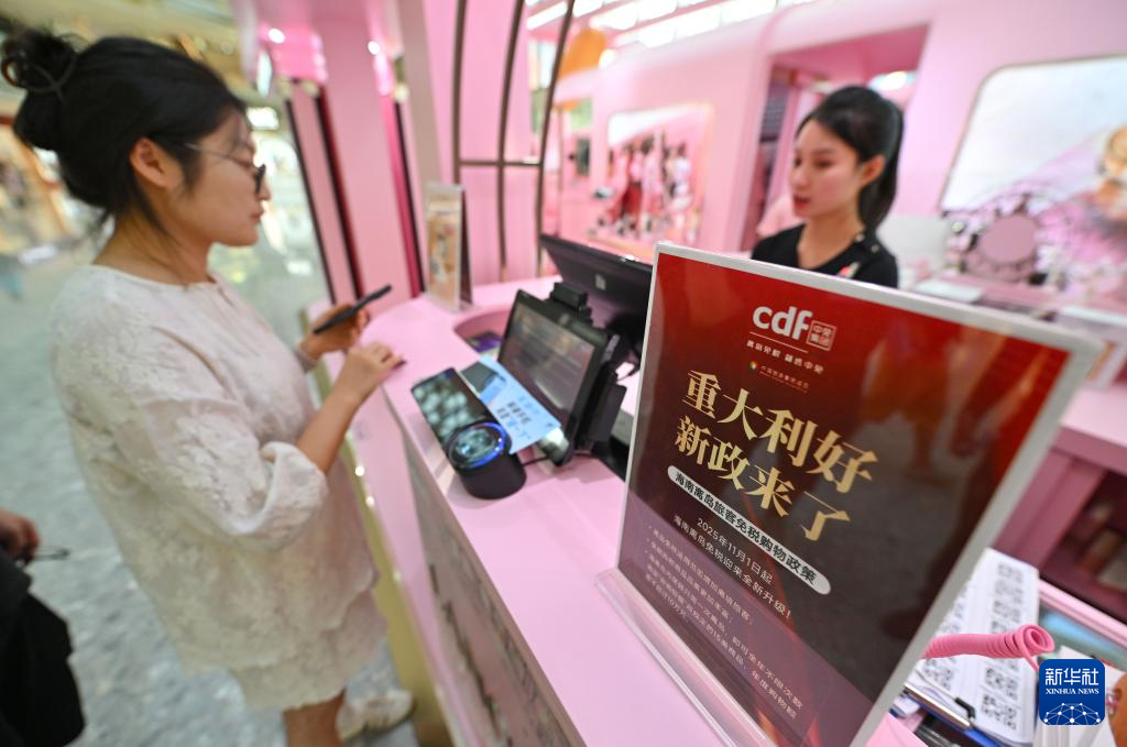 海南离岛免税新政实施首周揽金超5亿元