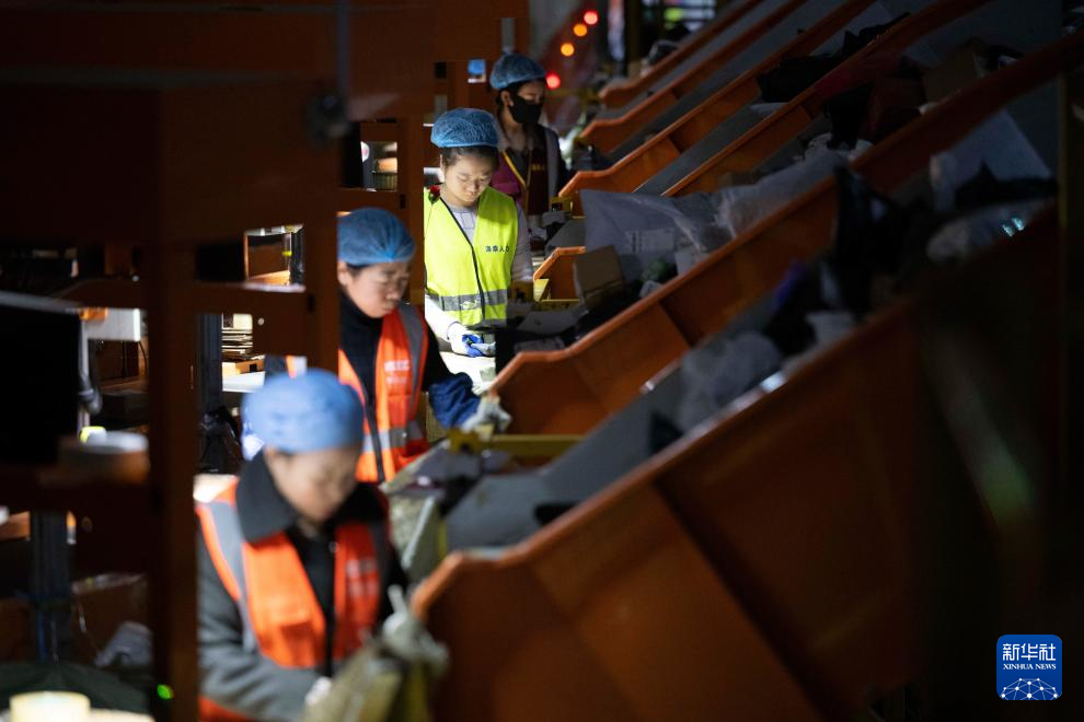 夜迎“双十一”