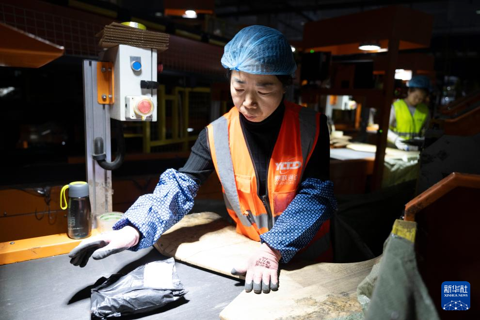 夜迎“双十一”