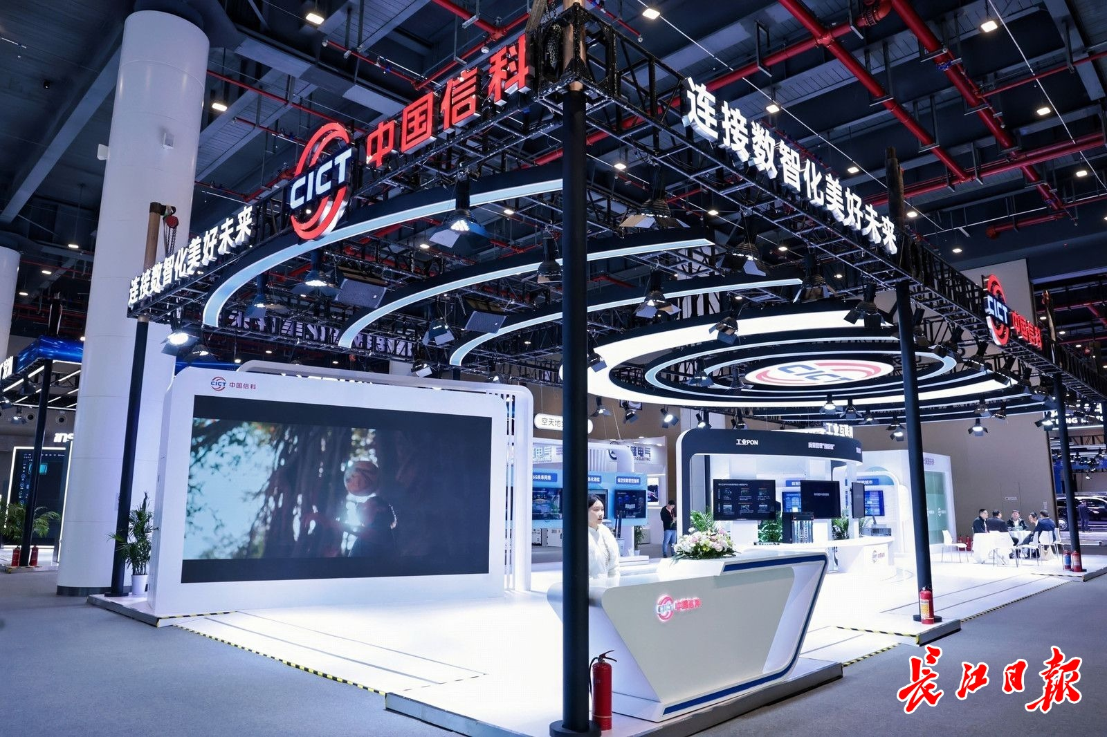 5G+工业互联网大会上 大家都在谈6G 5G+工业互联网大会上 大家都在谈6G