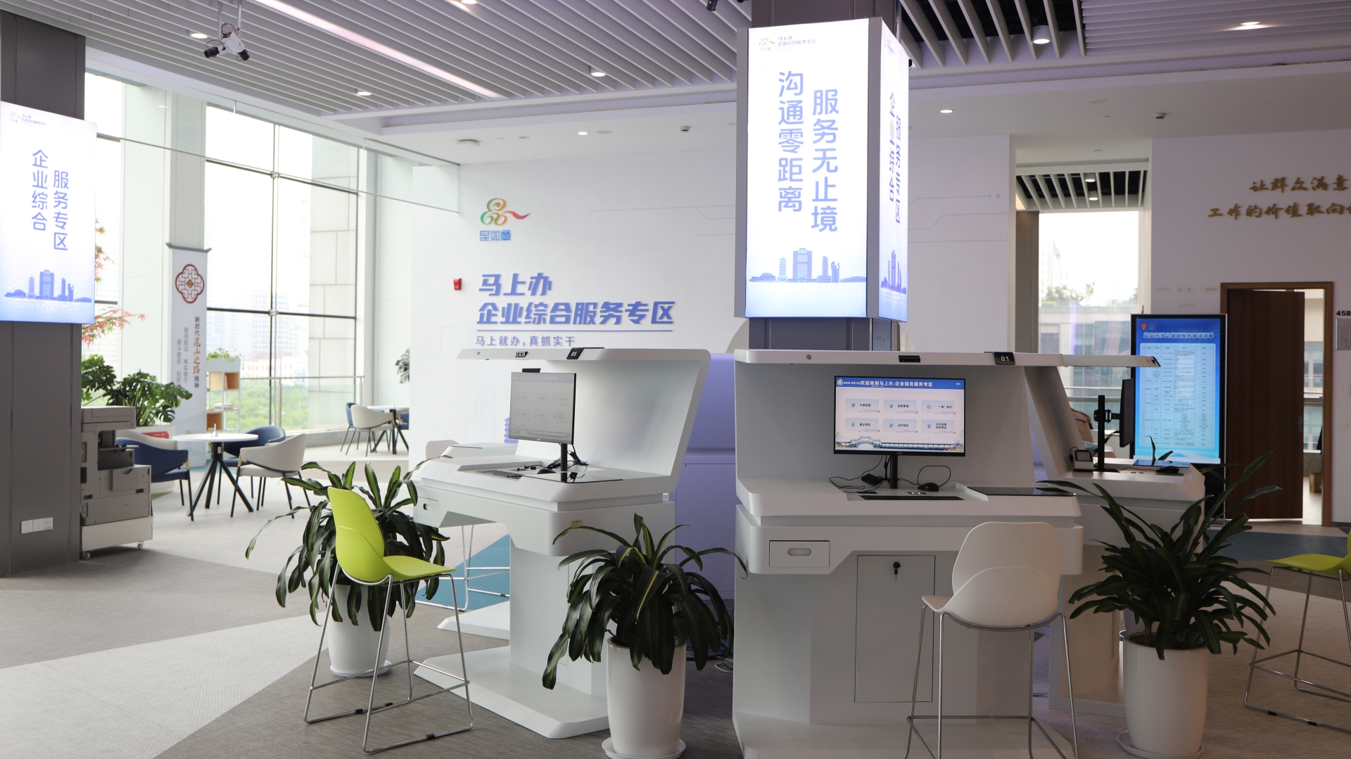 江苏昆山市数据局以“换位跑”促“效能升”