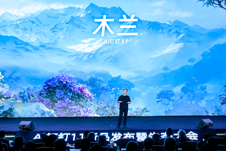 全球首个工作智能操作系统Agent OS发布