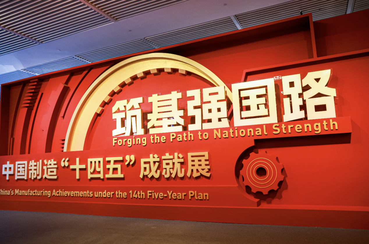 问界M9进国家博物馆