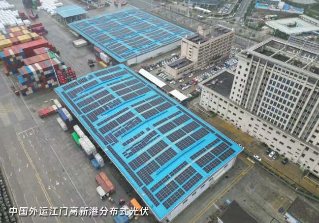 越山海 启新程｜中国外运2025年度实干答卷