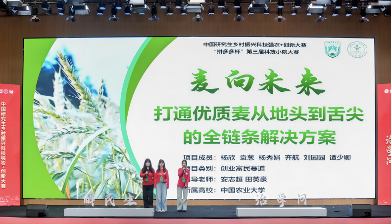 让论文写在大地上 让科技扎根田野