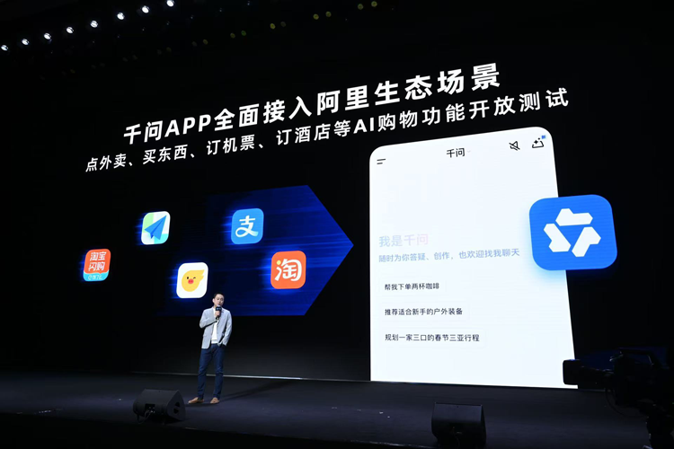 千问App接入淘宝、闪购、支付宝 测试AI购物功能