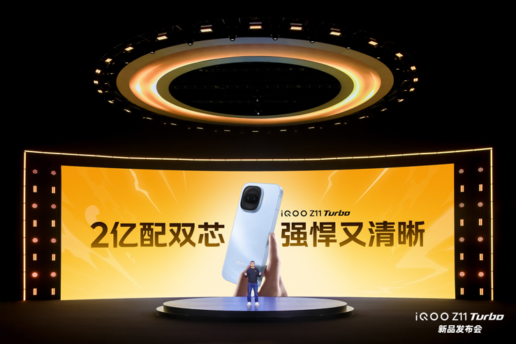 iQOO Z11 Turbo正式发布