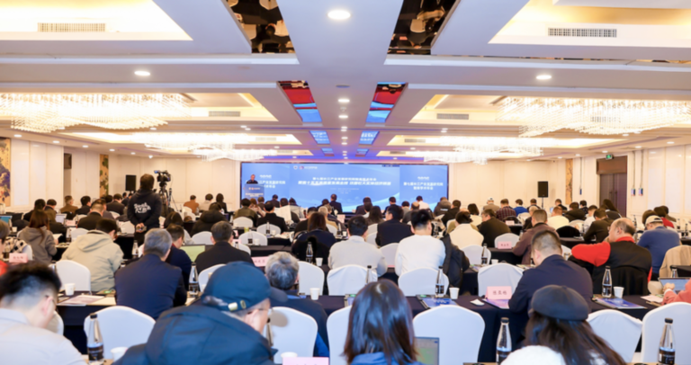 长江产业发展研究院举办第七届智库学术年会