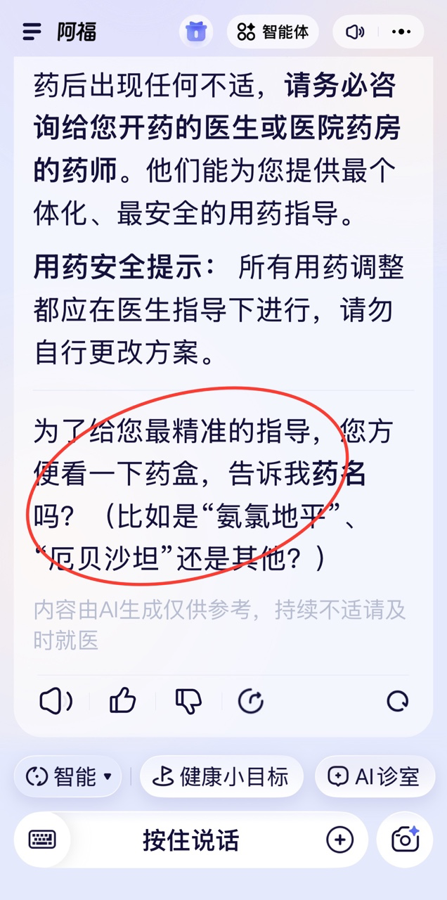 事关长辈健康 这个春节就用起来