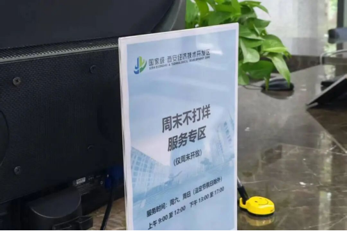 奋进2025·经开回响 | 龙头引领集群突破 项目建设落地有声