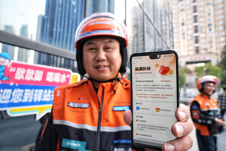 淘宝闪购“城市骑士·橙意计划” 获2026年阿里巴巴公益榜年度公益奖项