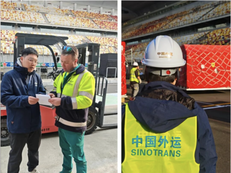 中国外运护航F1中国大奖赛