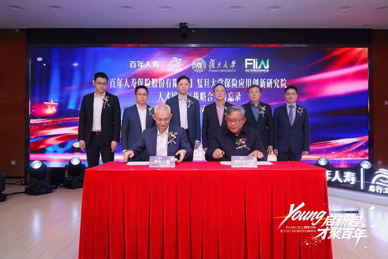 百年人寿举办启行工程二周年成果展