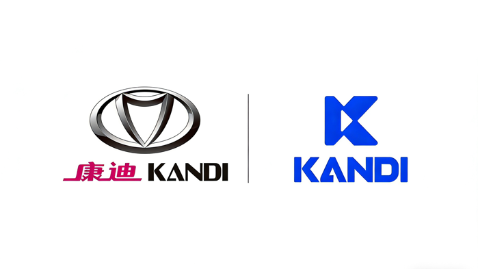 康迪科技宣布品牌升级