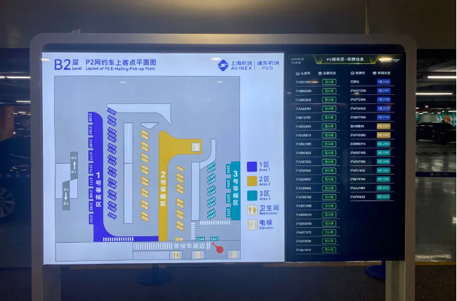 从“人找车”到“精准汇合”：政企协作破解枢纽接驳难题