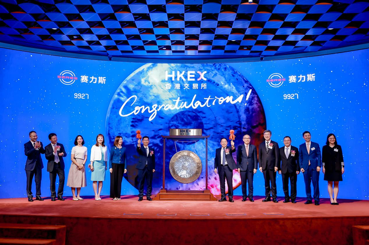 赛力斯2025年报:全年营收1650.5亿元 实现净利润59.6亿元 赛力斯2025年报:全年营收1650.5亿元 实现净利润59.6亿元