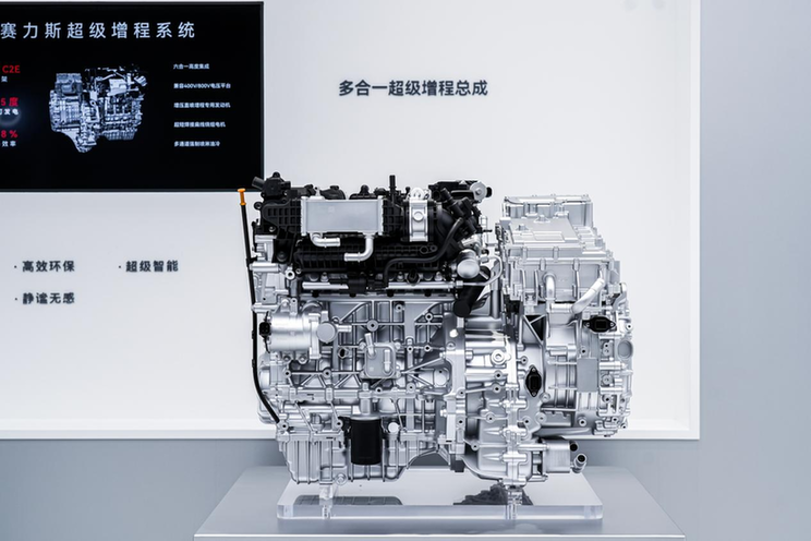 赛力斯2025年报:全年营收1650.5亿元 实现净利润59.6亿元 赛力斯2025年报:全年营收1650.5亿元 实现净利润59.6亿元