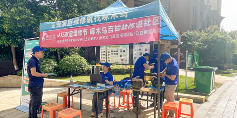 百城益修：以微光守护民生 助力老有所依